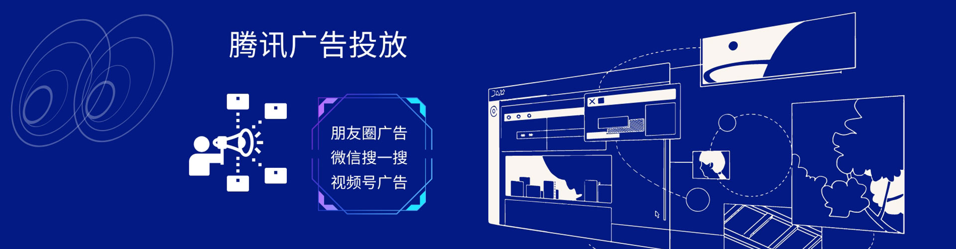 徐汇百度网络推广