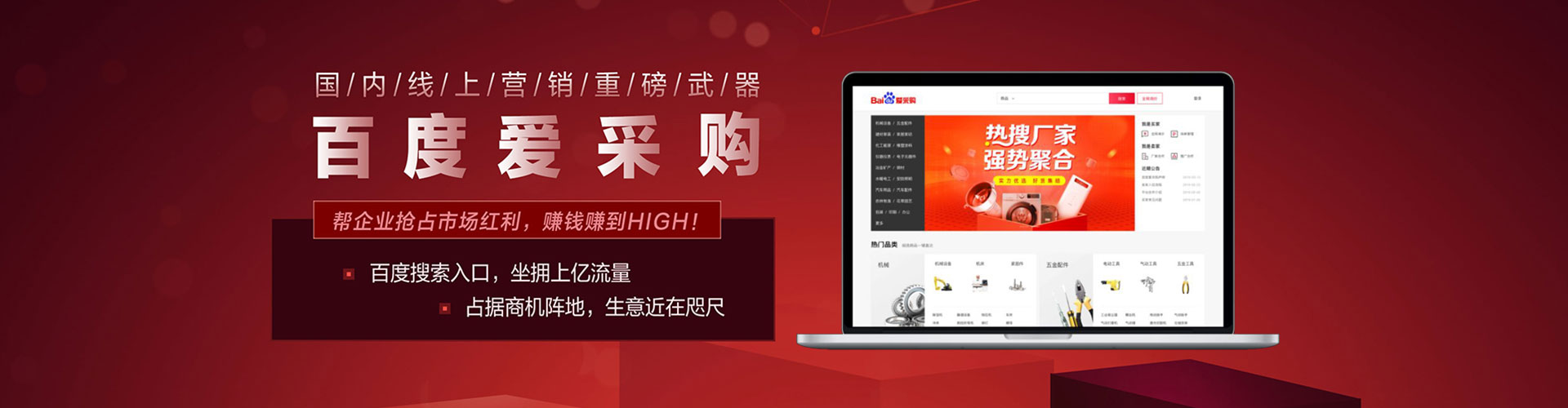 徐汇百度推广优化