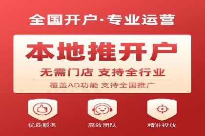 360信息流广告：助力品牌增长成功案例